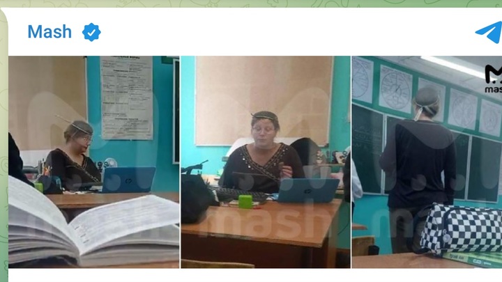 Mash: в Химках педагог вела урок с дуршлагом на голове