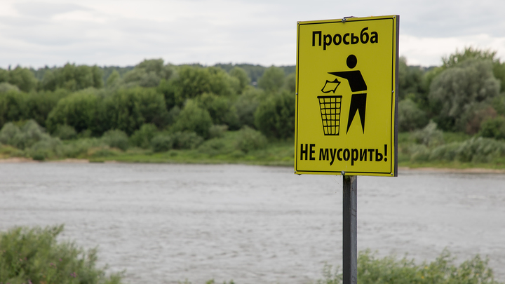 Производитель консервов из Серпухова уличен в загрязнении реки