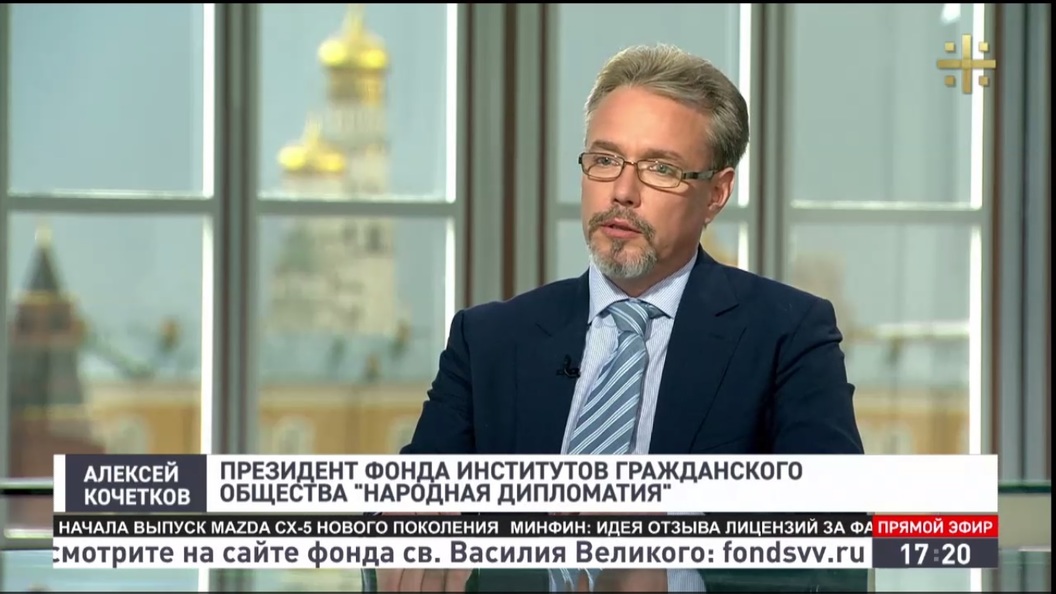Эксперт: Антироссийская пропаганда в Европе дошла до расистской грязи Эксперт: Антироссийская пропаганда в Европе дошла до расистской грязи