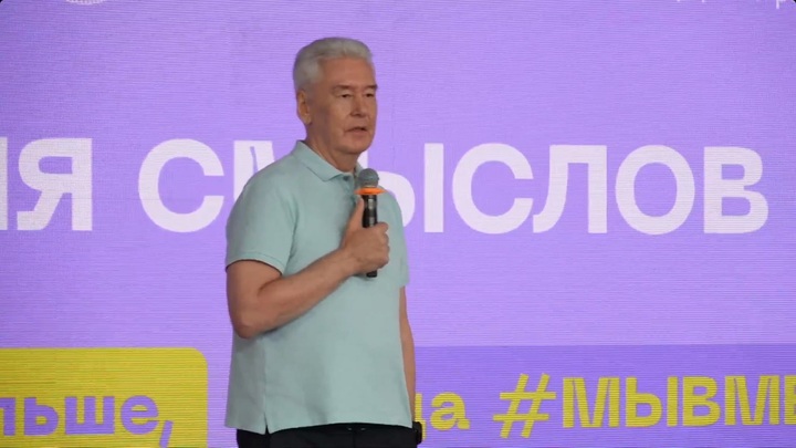Собянин раскрыл, что около 45 тысяч москвичей сражаются в зоне СВО