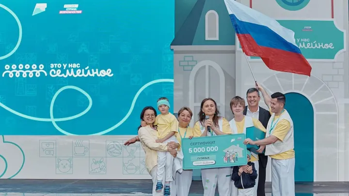 Москвичи победили на всероссийском конкурсе «Это у нас семейное»
