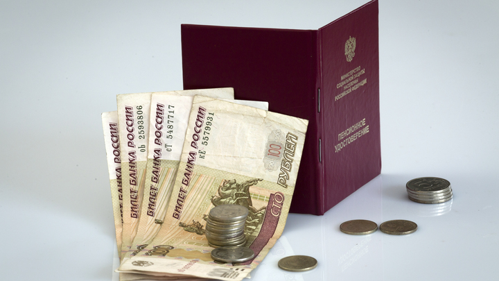 Пенсию придётся вернуть. Эксперт назвал причину