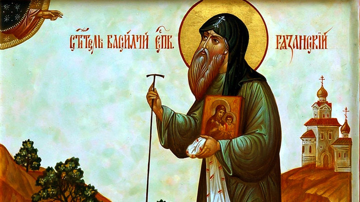 Святитель Василий Рязанский. Православный календарь на 23 июня