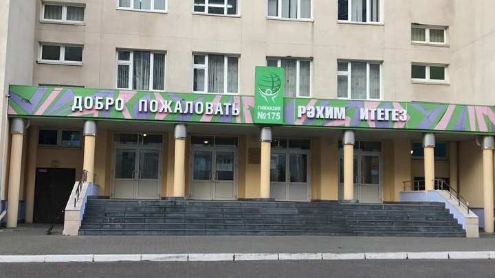 ФСБ прислала спецпроверку в Казань после стрельбы в гимназии