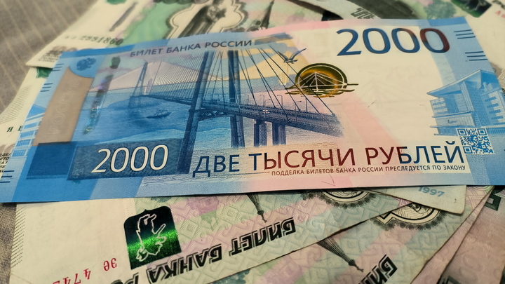 Инфляция в Забайкальском крае в июне ускорилась до 4,33%