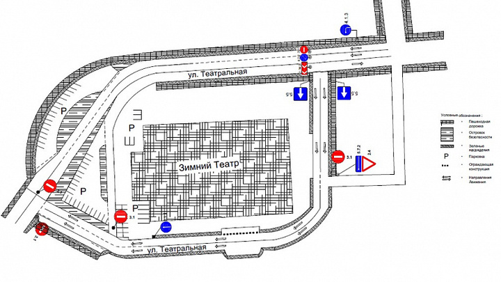В Сочи из-за награждения выпускников перекроют движение по улице Театральной