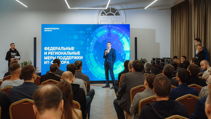 39 проектов нижегородских IT-компаний претендуют на получение грантов от регионального правительства