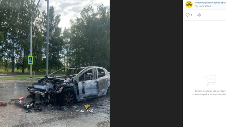 В Новосибирске сгорела машина на подъезде к аэропорту Толмачёво