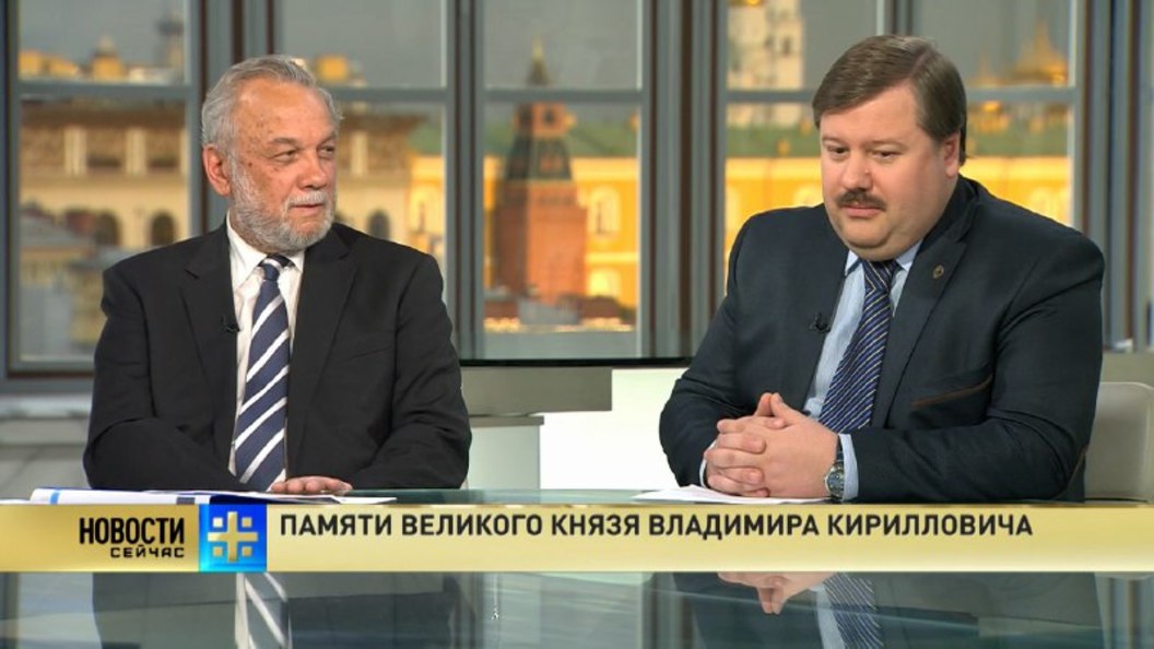 Хранить русскость до смерти: Столетие Великого князя Владимира Кирилловича Романова Хранить русскость до смерти: Столетие Великого князя Владимира Кирилловича Романова