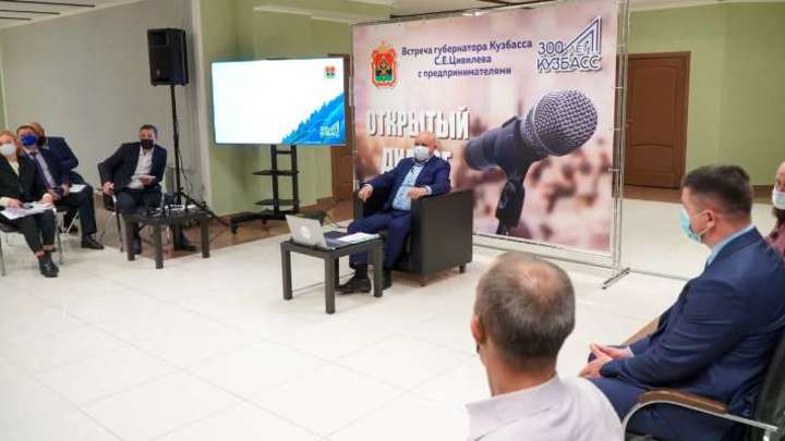 Сергей Цивилев планирует втрое увеличить поступление налогов от малого бизнеса