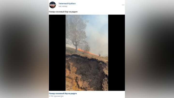 О масштабном пожаре в Сосновом бору сообщают очевидцы