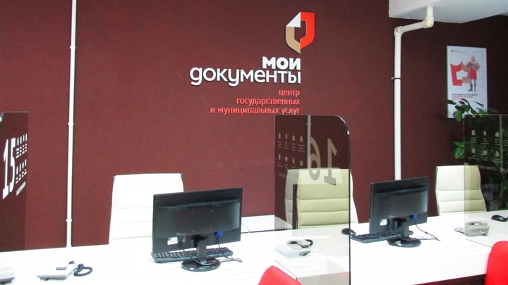Власти предложили жителям Ивановской области выбрать имя для голосового робота МФЦ
