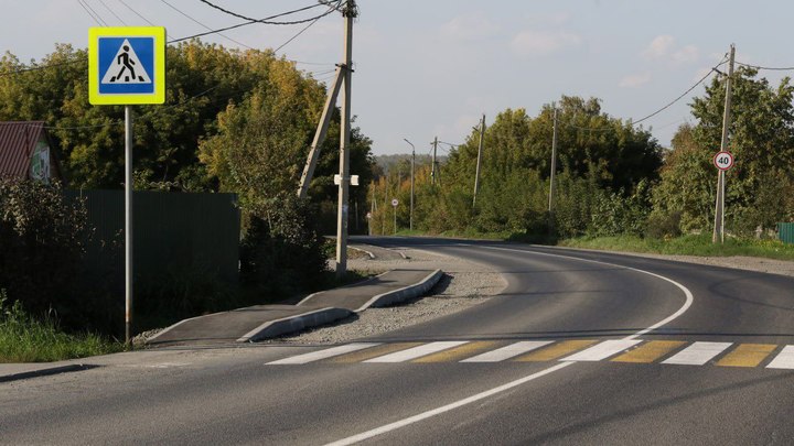 В кемеровском поселке Улус появился роллердром