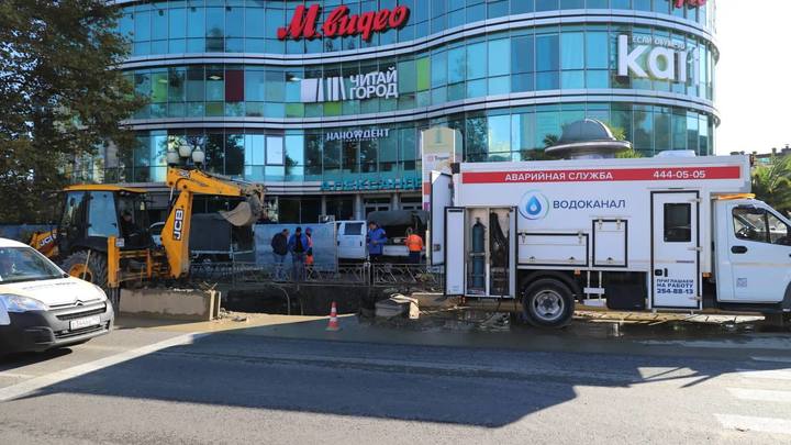 В Сочи строители повредили подземный коллектор, без воды остались 14 улиц