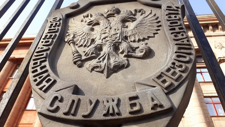 ФСБ задержала мужчин, установивших муляжи бомб на мостах в Твери