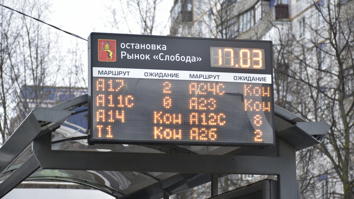 Во Владимире пустили автобус на замену отмененным троллейбусам на Верхней Дуброве
