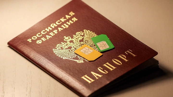 Baza: пенсионерке из Москвы без её ведома аннулировали бессрочный паспорт