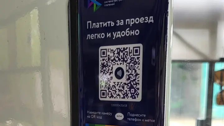 В Челябинске снизили цену на проезд до конца года. Но есть нюанс