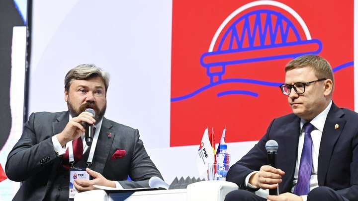 Рынок труда, демография, роботы: в Челябинске стартовал II Русский экономический форум