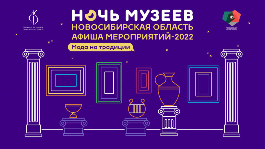 Ночь музеев" 2025, Выселковский район - дата и место проведения, программа мероп