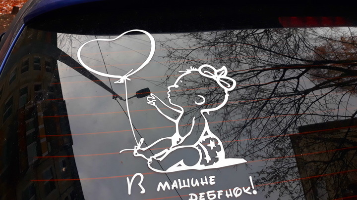 Многодетные семьи освободили от транспортного налога в Свердловской области. Но с оговоркой