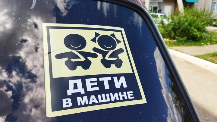 В Екатеринбурге хозяин элитного внедорожника запер своих детей в машине на жаре