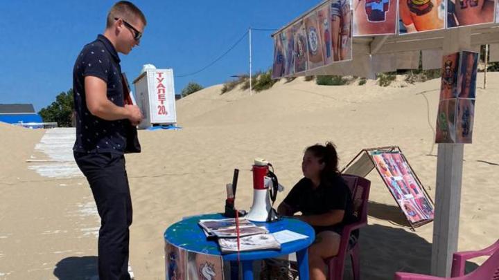 В Анапе специалисты предупредили об опасности «временных тату» на пляже
