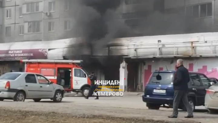 Пожар в Культурном центре в Кемерове тушили 44 человека