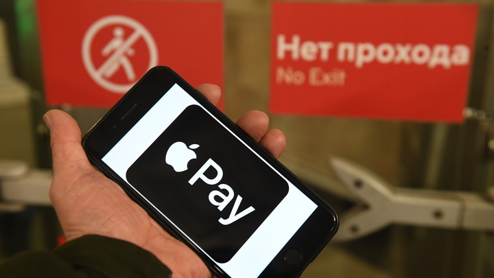 Apple Pay не будет работать в России: какие ещё запреты ввела американская корпорация