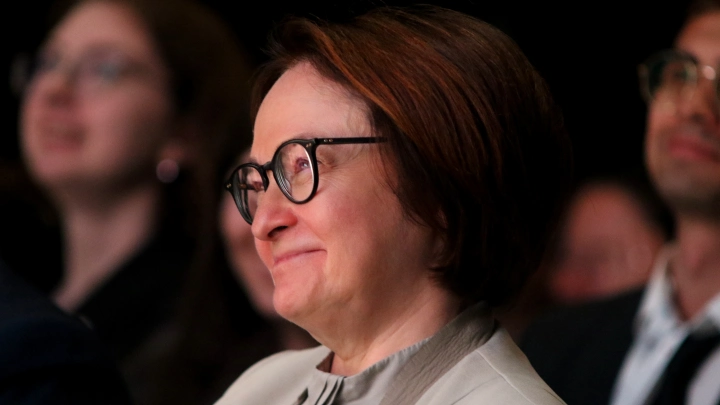 Набиуллиной предложили вернуть на купюры русский флаг