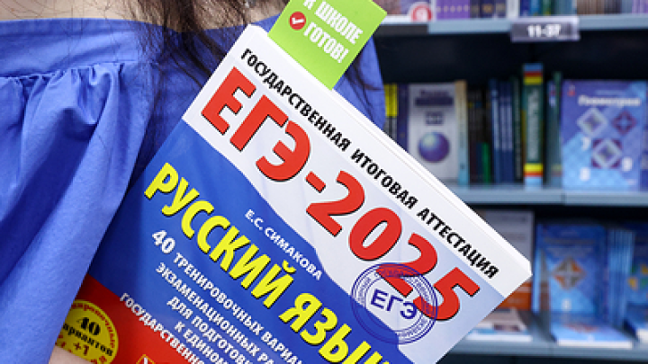 Депутат ГД Смолин предложил оставить ЕГЭ для провинциалов и не мучить всех остальных
