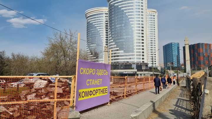 В центре Новосибирска начался ремонт Сибревкомовского моста