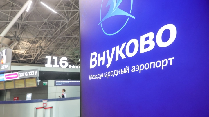 Во Внуково лайнер совершил экстренную посадку