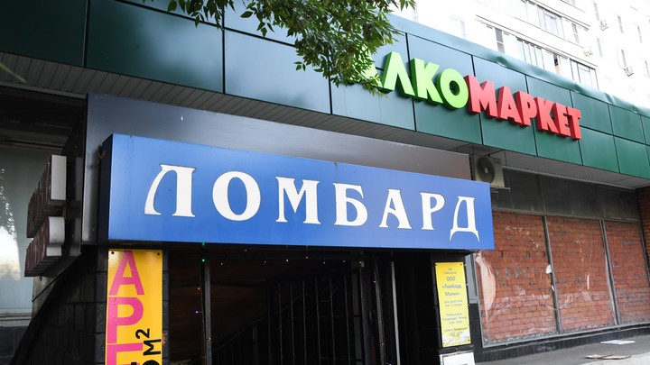 В Кузбассе обнаружено 12 незаконных ломбардов