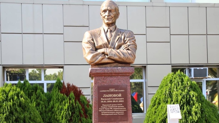 В Геленджике открыли бюст Народного артиста СССР Василия Ланового