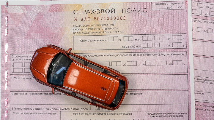 ОСАГО не нужно? В Роскачестве рассказали о новых правила постановки авто на учёт