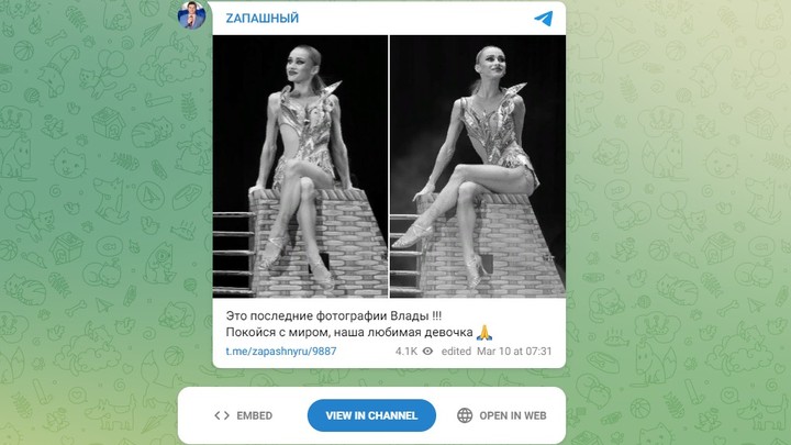 Запашный сообщил о смерти 22-летней артистки Большого московского цирка Влады Морозовой