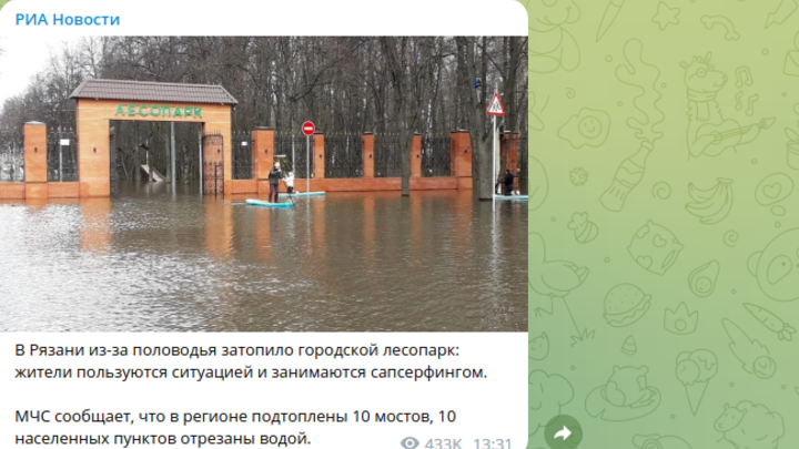 В Рязани жители плавают на сапбордах по затопленному городскому парку