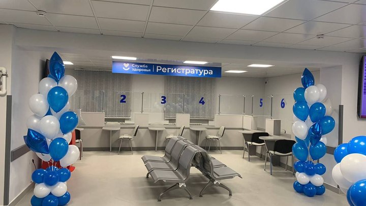 В Ленинградском районе после капремонта открылась поликлиника