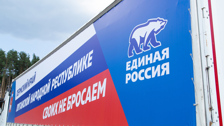 Лидер группы пермских террористов ранее поджег офис «Единой России»