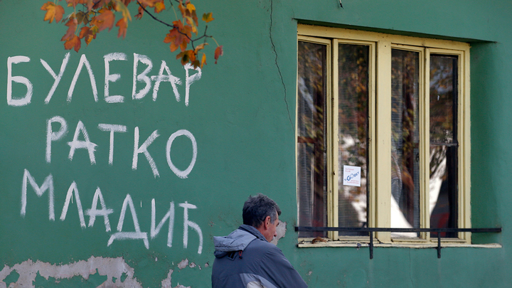 Как из сербов сделали «военных преступников»