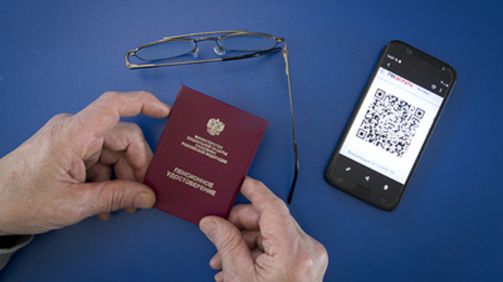 База Госуслуг попала в руки хакеров? Минцифры проверяет утечку QR-кодов