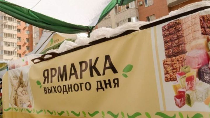 В Краснодаре из-за жары ярмарки выходного постепенно перейдут на летний режим работы