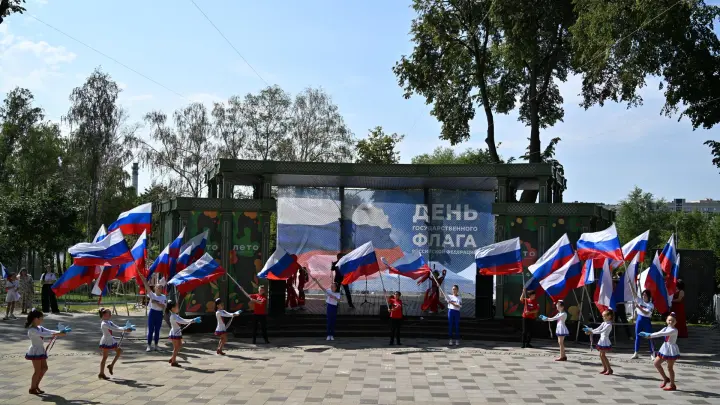 Празднование Дня флага России в Раменском запланировано на 22 августа