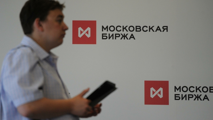 Почему не возобновляют торги на Московской бирже: в ЦБ впервые объяснили текущую ситуацию