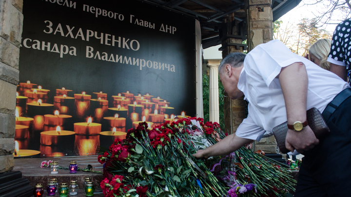 Убийца первого главы ДНР Захарченко получил пять миллионов рублей — СМИ