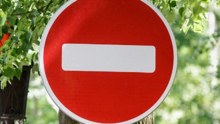 Перекрытие улиц 9 мая 2022 года в Краснодаре: где в День Победы будет закрыто движение