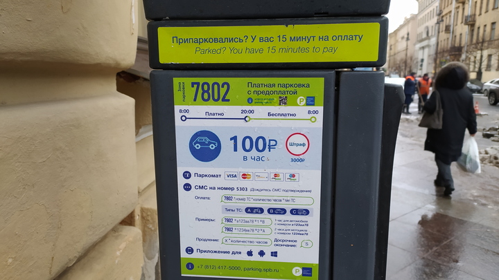 Все платные парковки в Нижнем Новгороде заработают летом 2022 года