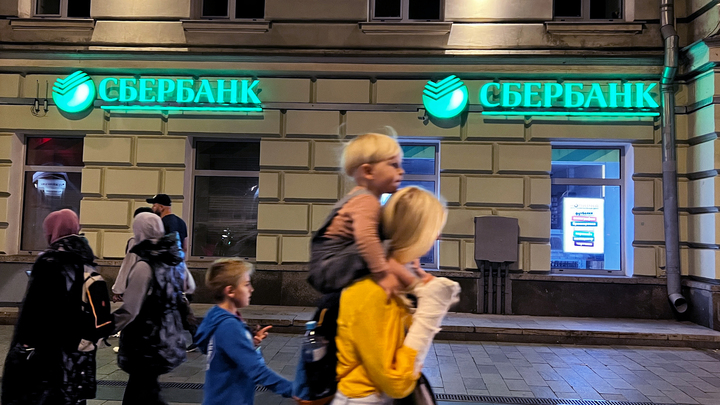 Сбербанк передумал продавать исторический особняк в Перми