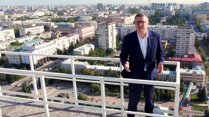 Алексей Текслер взлетел над городом, чтобы поздравить челябинцев